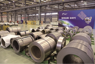 譜寫寶雞高質量發展新篇章 “中國鈦谷”凝聚合力加速跑，鈦及鈦合金產業再攀新高