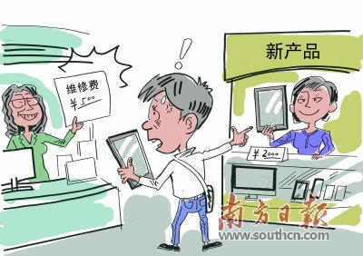 電子產品修舊不如買新 是消費陷阱還是發展必然？