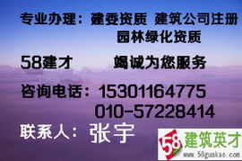 朝陽(yáng)代理注冊(cè)公司與海淀區(qū)公司注冊(cè)服務(wù)全面解析 價(jià)格、流程與商務(wù)代理優(yōu)勢(shì)