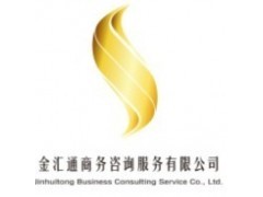全球公司注冊(cè)與商務(wù)代理服務(wù) 香港、英國(guó)、BVI及進(jìn)出口代理全方位指南