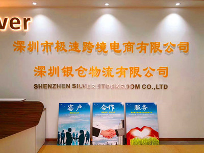 企業(yè)進(jìn)出口業(yè)務(wù)核心環(huán)節(jié)解析 從退運(yùn)返修到保稅倉(cāng)儲(chǔ)的全流程指南